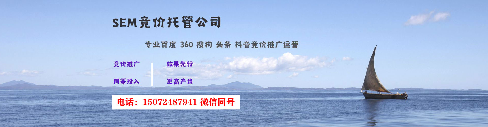 河西百度搜索推广