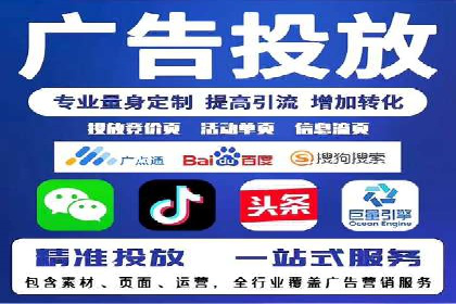 成功企业案例：竞价SEM托管助力市场扩张