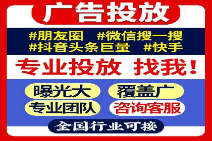 百度竞价广告的计费模式及其在各行业的成功案例